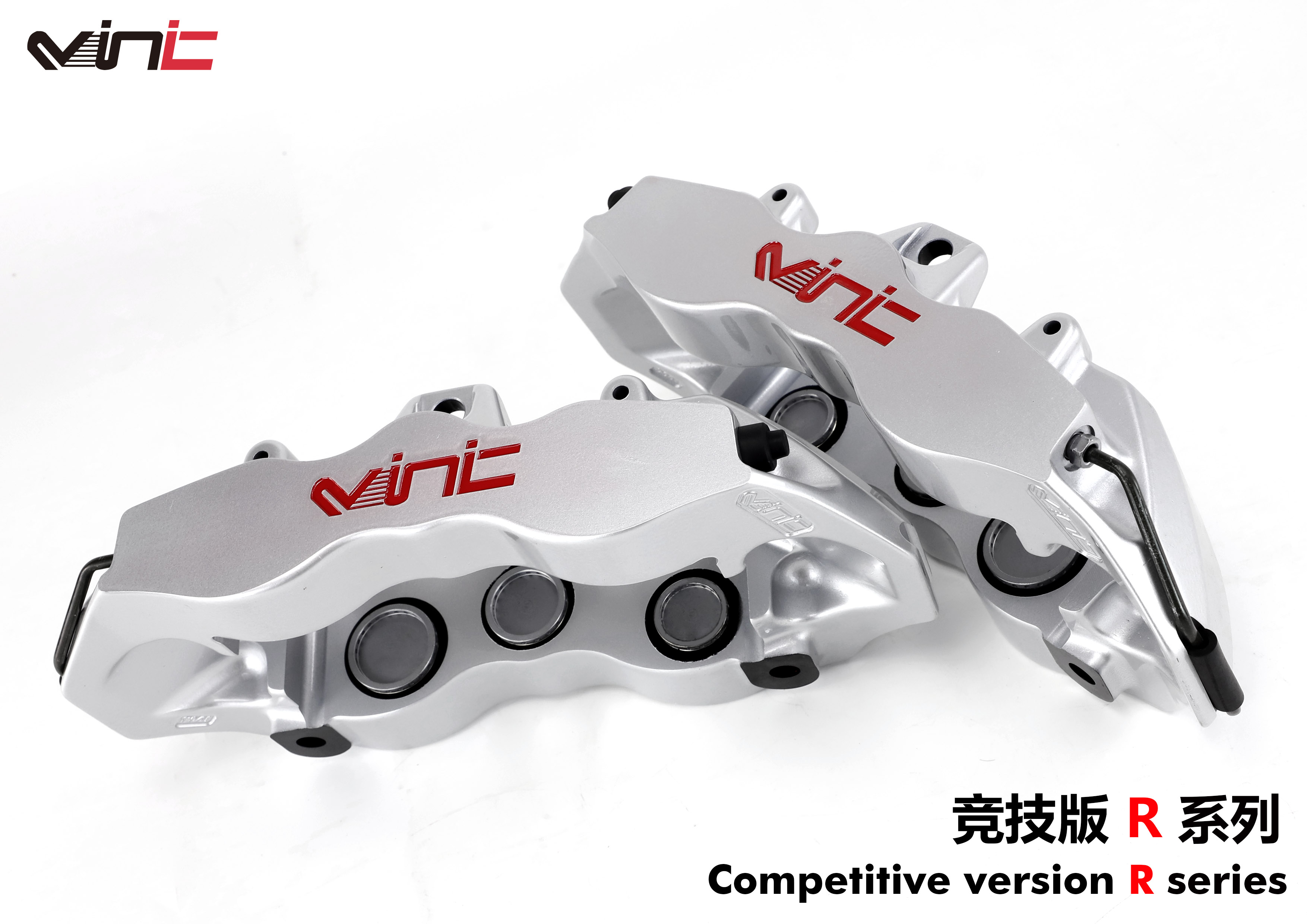 VINIC R系列 汽車剎車盤(pán)套裝